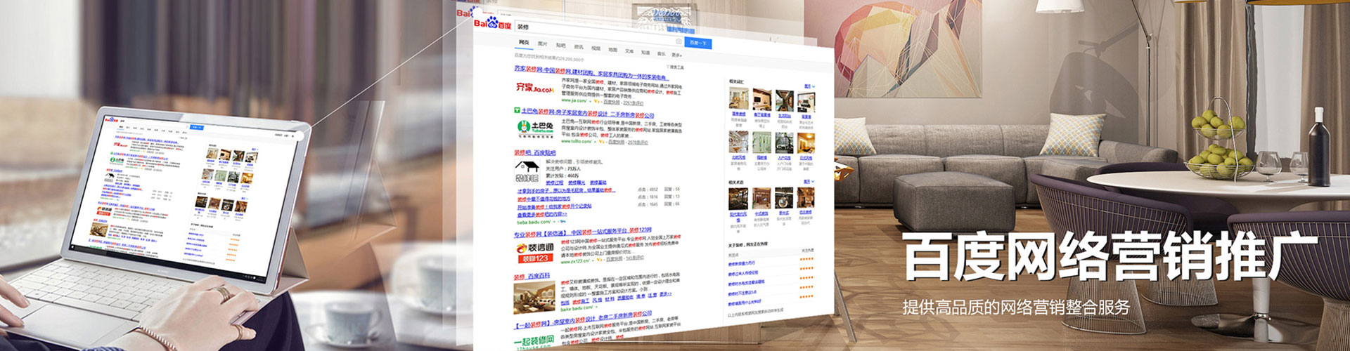 伊通信息流托管