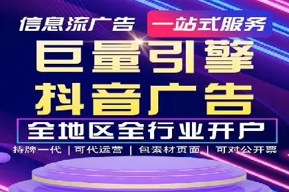 百度包年竞价实战技巧：案例助力企业提升业绩